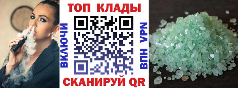 Наркотические вещества Сарапул АМФ  Гашиш  Cocaine  А ПВП 