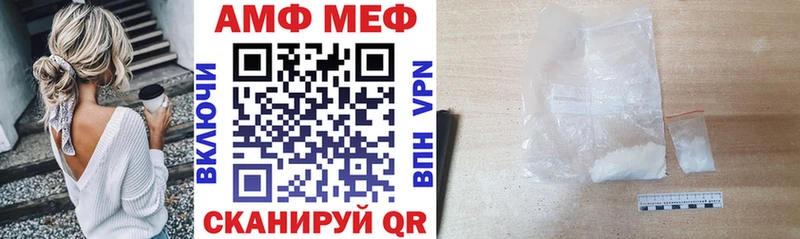 АМФ VHQ Сарапул