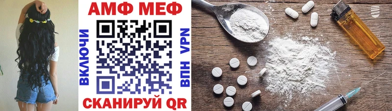 АМФЕТАМИН Premium Сарапул
