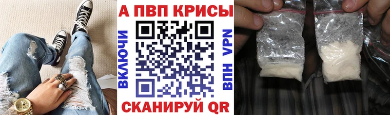 A PVP мука  KRAKEN зеркало  Сарапул 