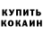 МДМА кристаллы Storm Heven