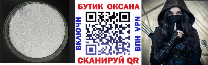 где можно купить наркотик  Сарапул  БУТИРАТ Butirat 