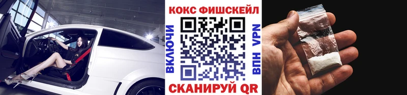КОКАИН Columbia Сарапул
