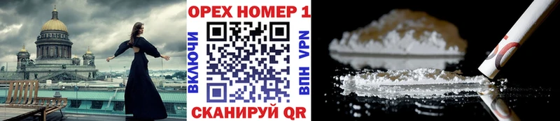 Кокаин 97%  Сарапул 
