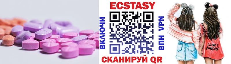 ЭКСТАЗИ 99%  Сарапул 