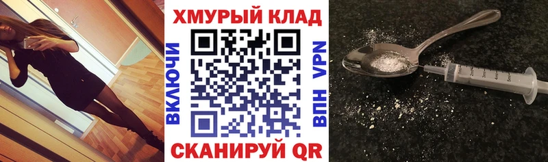 Героин Heroin  купить   Сарапул 