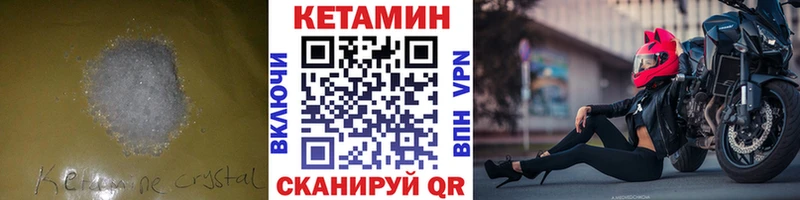 Кетамин ketamine площадка телеграм Сарапул даркнет сайт