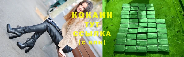 экстази Сафоново