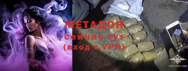 PSILOCYBIN Арсеньев