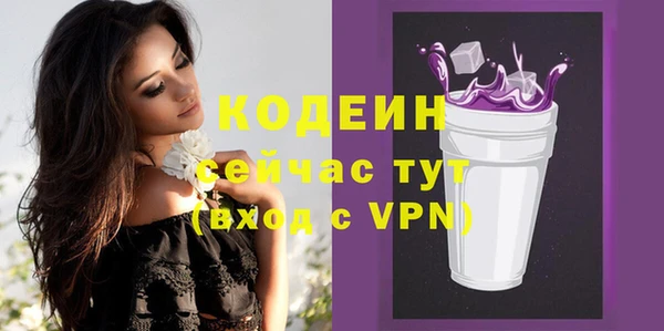 ешки Армянск