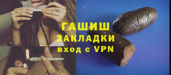 кокаин перу Красноперекопск