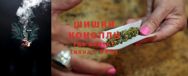 ешки Армянск