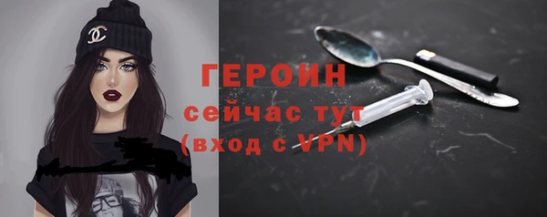 PSILOCYBIN Арсеньев