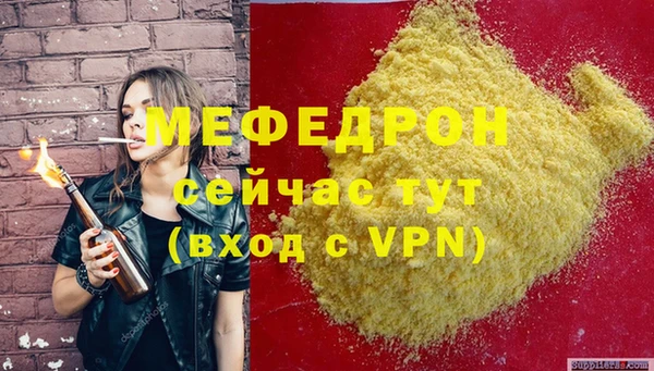амфетамин Сатка