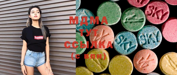 mdma Краснотурьинск