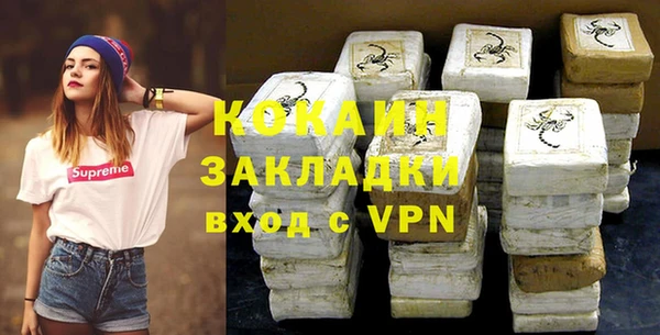 кокаин перу Красноперекопск