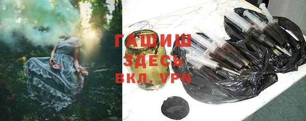 ешки Армянск
