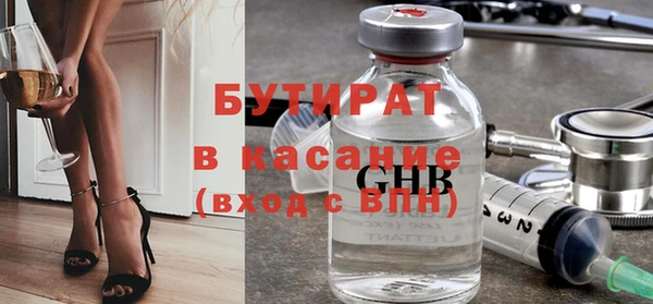 ешки Армянск