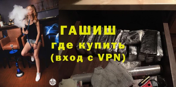 ешки Армянск