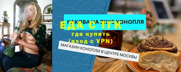 ешки Армянск