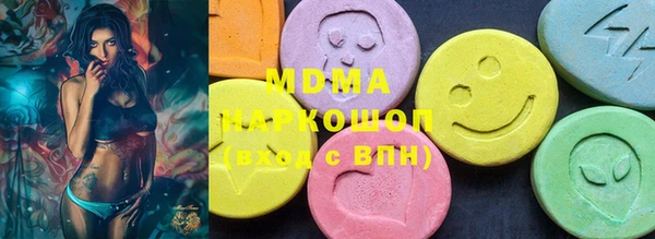 ешки Армянск