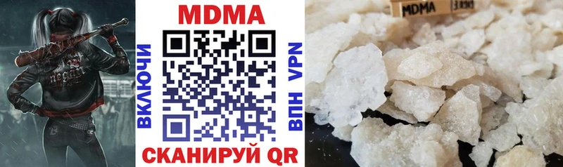 MDMA Molly Сарапул