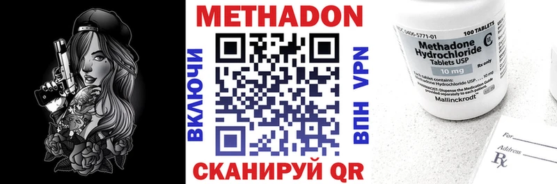Метадон белоснежный  закладка  Сарапул 
