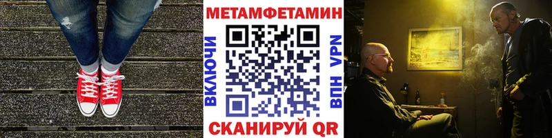 сайты даркнета состав  Сарапул  Метамфетамин кристалл 