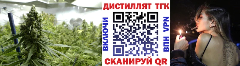 купить наркотики цена Сарапул ТГК гашишное масло
